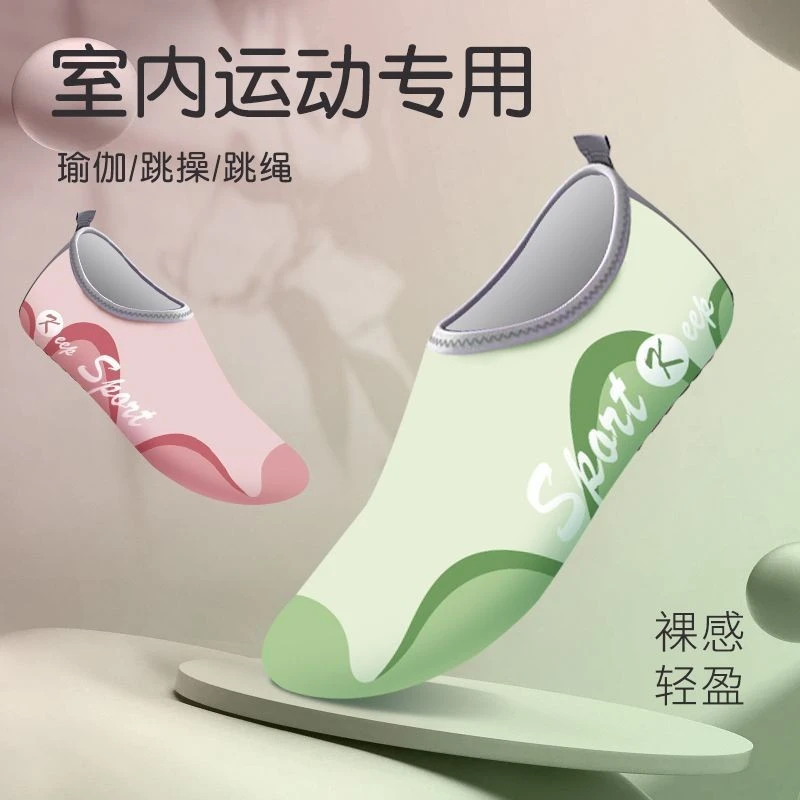 室内健身鞋女家用静音软底防滑居家跳绳瑜伽运动垫舞蹈专用瑜jjv