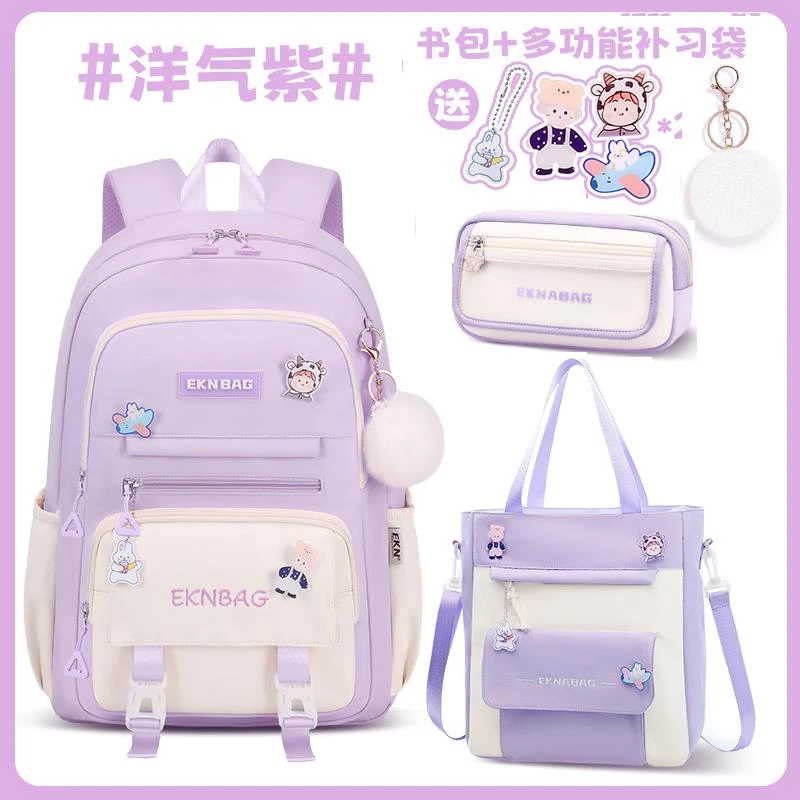 高颜值小学生书包女孩三四五六年级儿童护脊减负超轻初中双肩背包