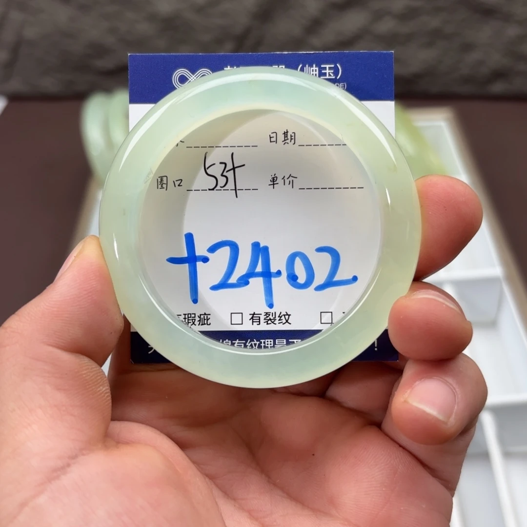 岫玉未镶嵌手镯手镯