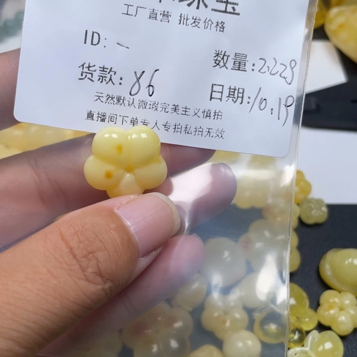 一***半琥珀未镶嵌裸石蜜蜡