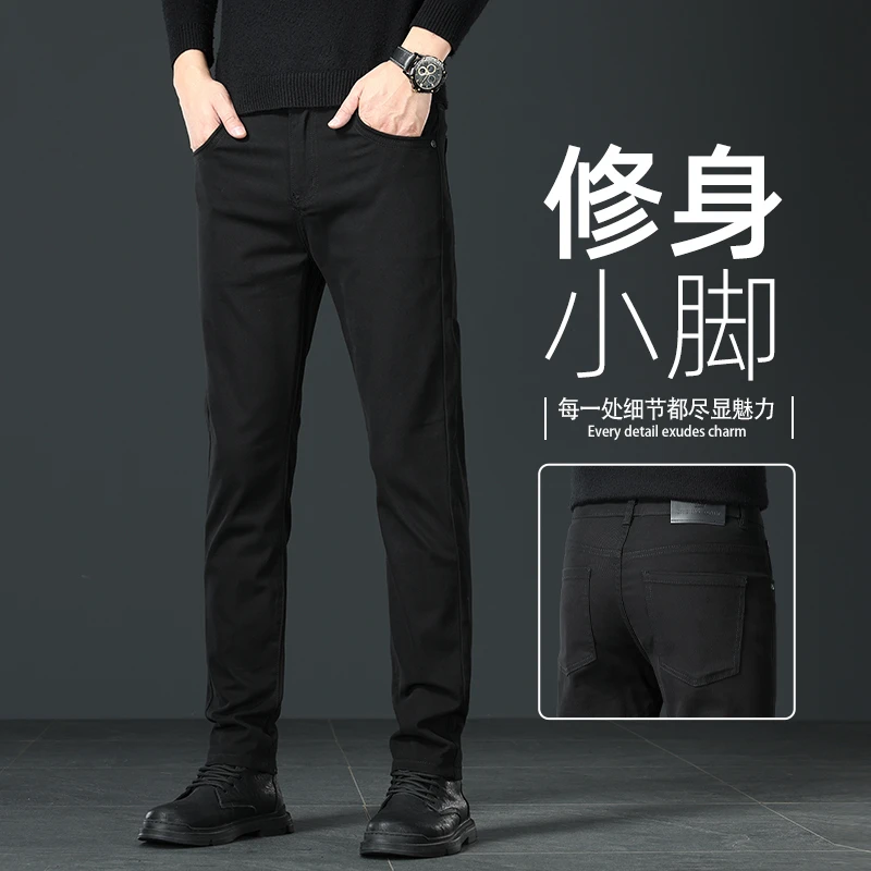 香港高端春秋季牛仔裤男士弹力修身直筒裤2025新款休闲百搭长裤子