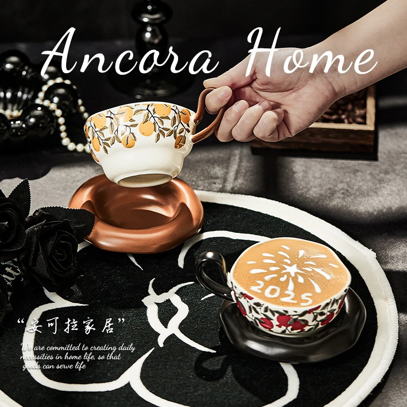 【春华秋实】耐热防烫挂耳复古咖啡杯高级感碟高颜值复古杯240ml