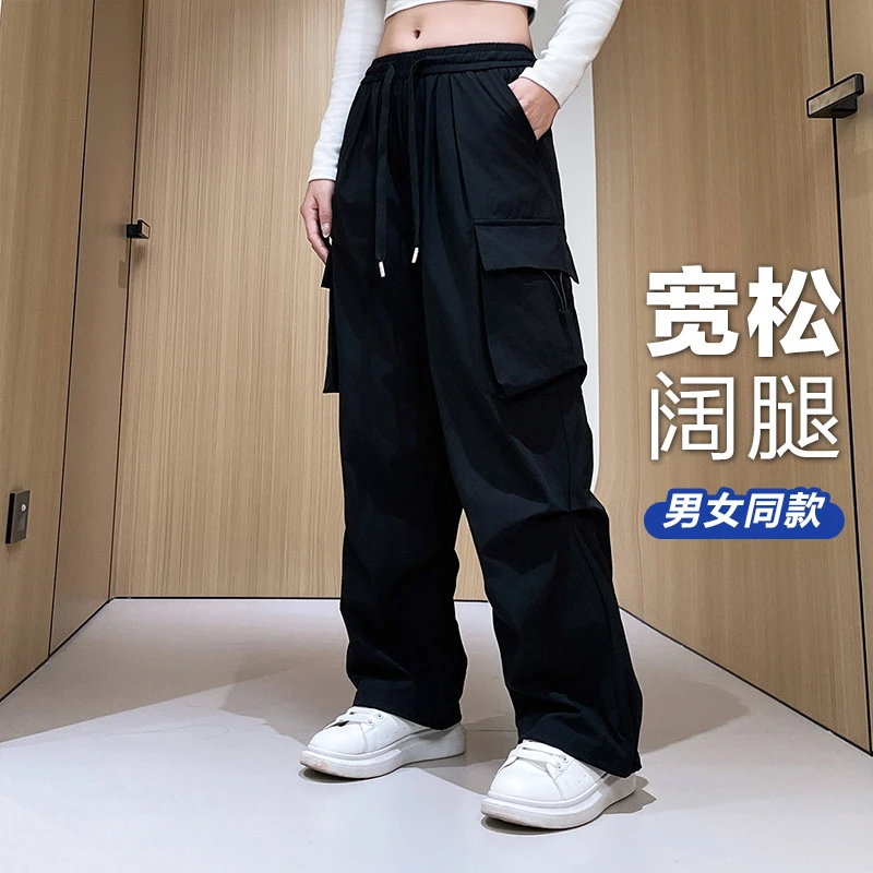 男女同款春夏季多袋直筒裤长裤潮休闲裤大码薄款阔腿裤子速干直筒