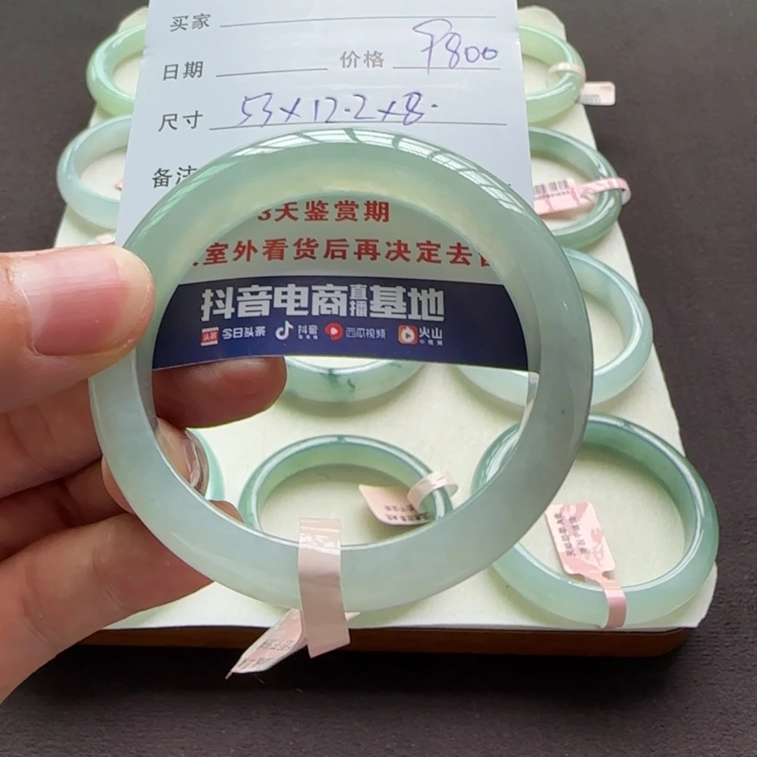 翡翠手镯未镶嵌天然A货翡翠手镯