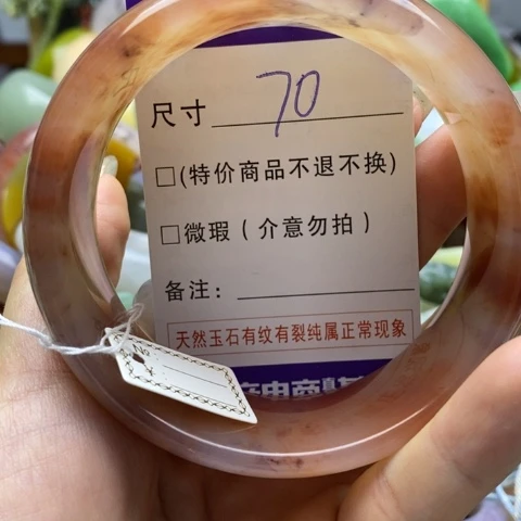 未镶嵌手镯石英质玉