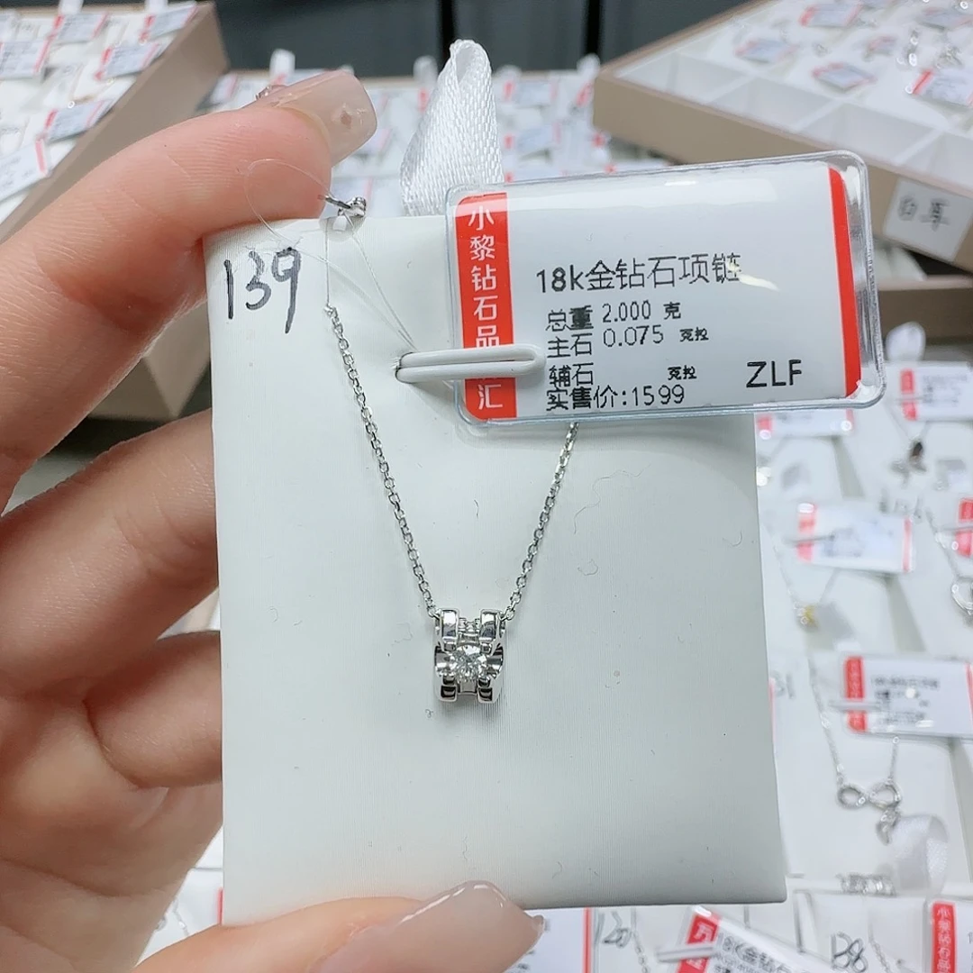 钻石套链18K金镶嵌天然