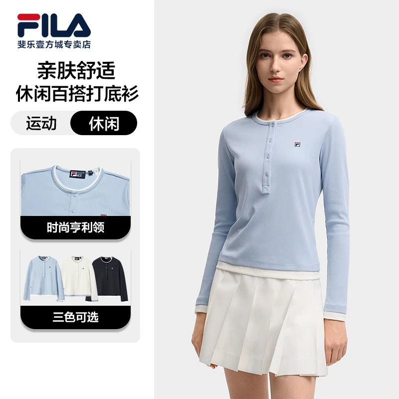 Fila/斐乐女秋冬内搭新款运动休闲长袖T恤拼色百搭款F11W548214F