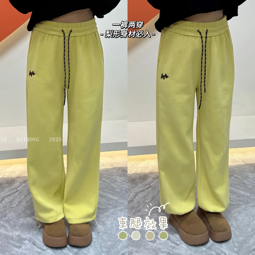 【一裤两穿】欧货25新款卡通刺绣高腰休闲阔腿直筒收口束脚卫裤女春