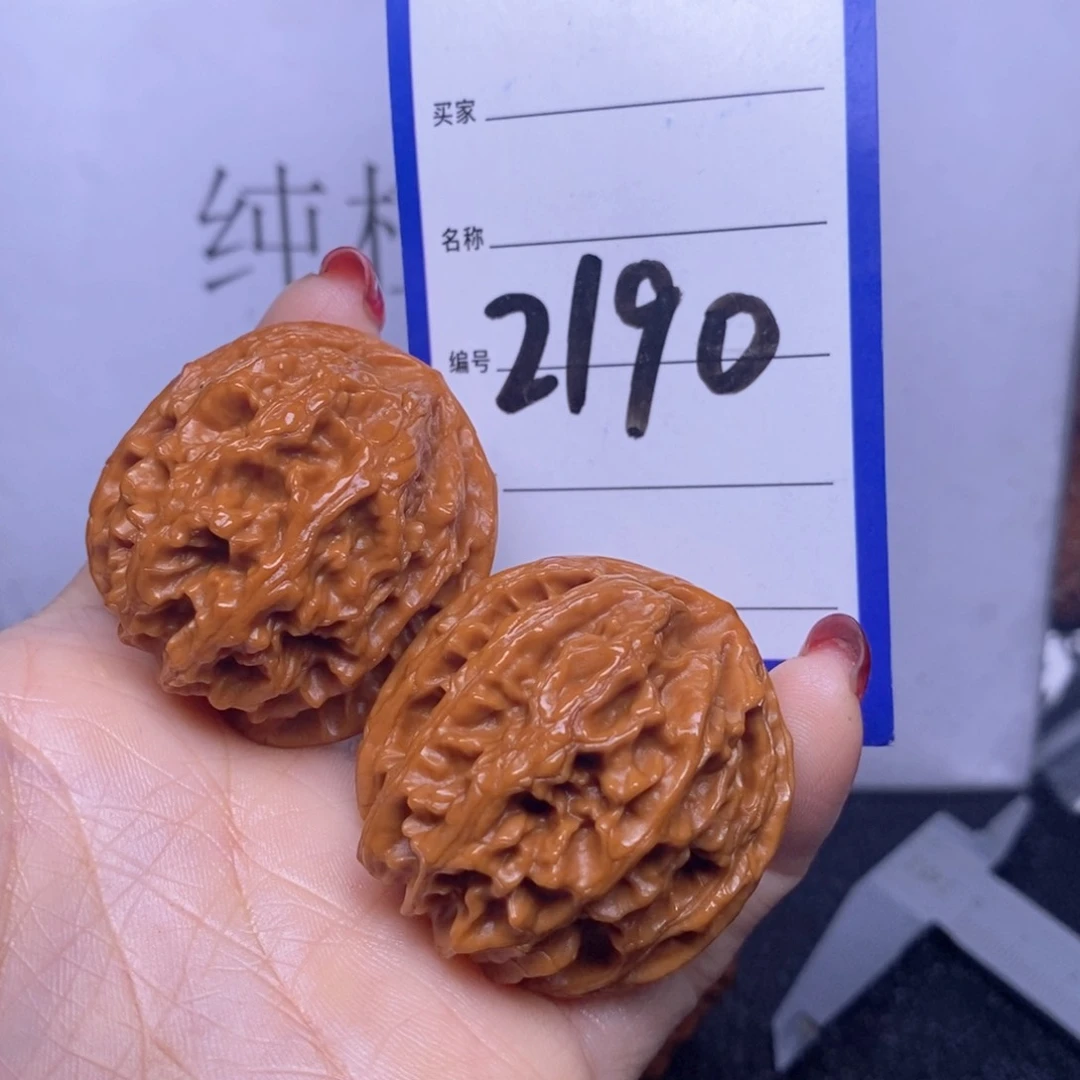 文玩核桃把件2190/39苹果园