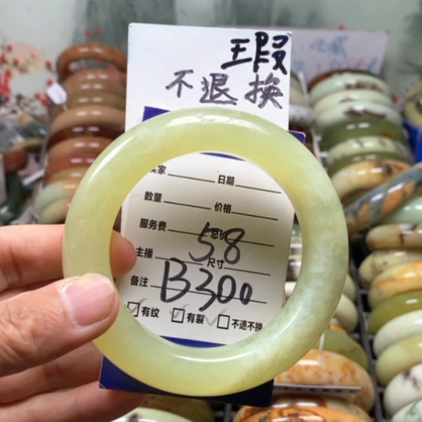 【闪购商品】未镶嵌蛇纹石玉手镯