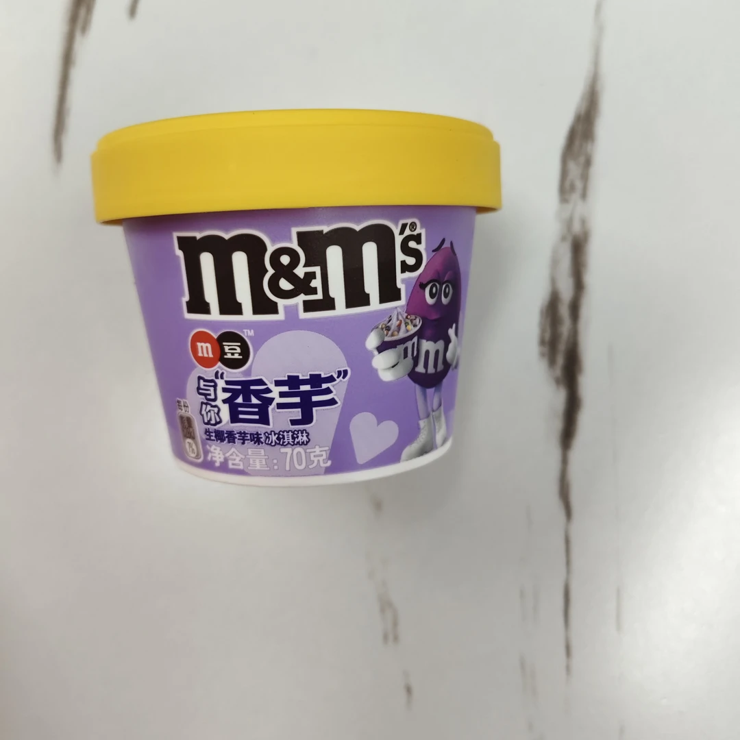 德芙｜MM豆生椰香芋味冰淇淋70g雪糕同城配