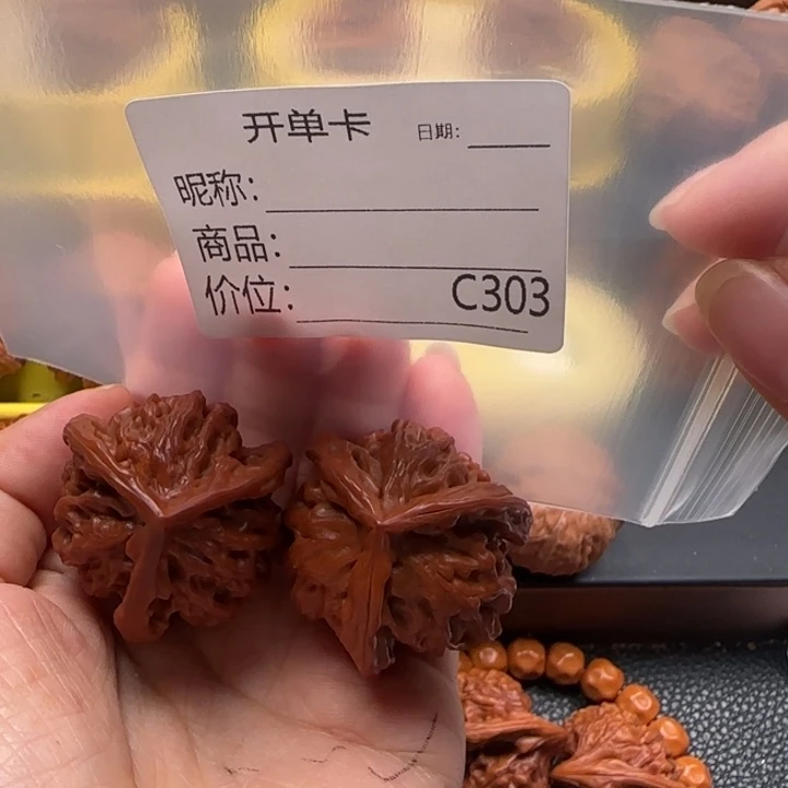 百***肉大叶紫檀（黑酸枝木类）三棱