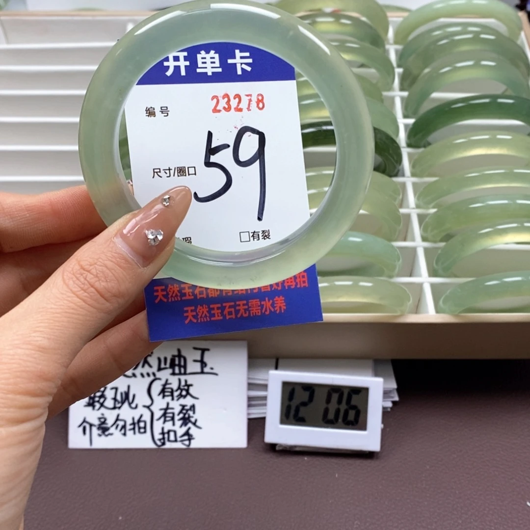 蛇纹石玉手镯未镶嵌