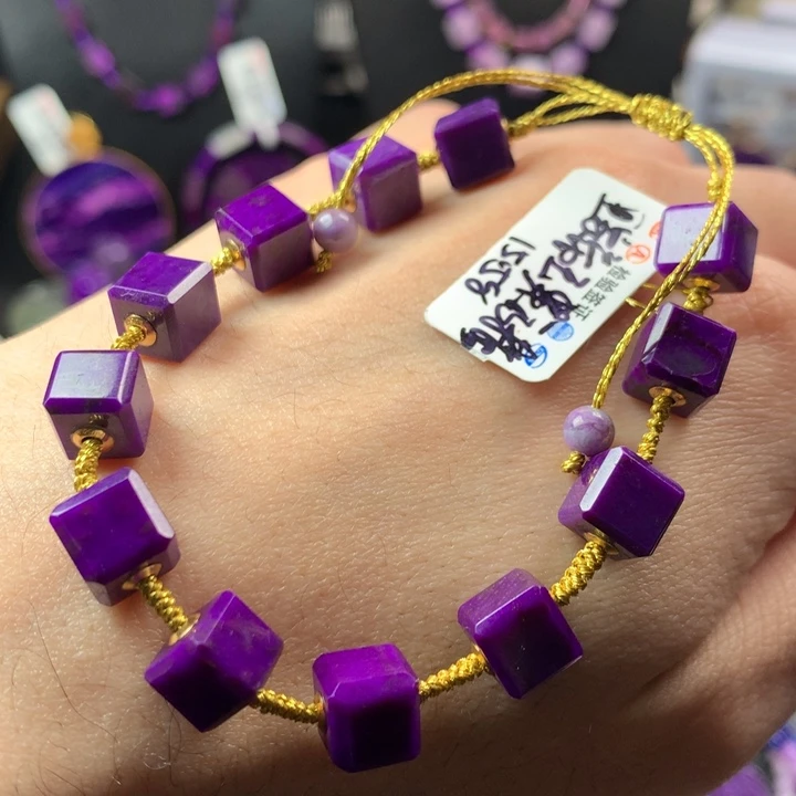 苏纪石（舒俱来）未镶嵌手链