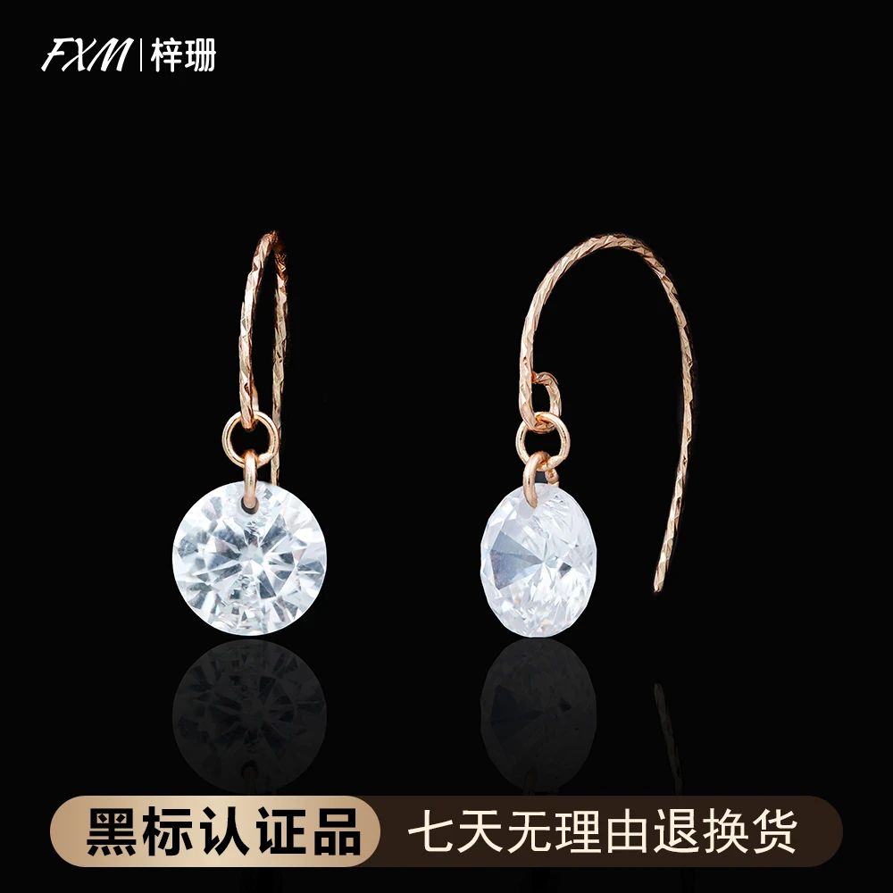 FXM/梓珊 合金合成锆石耳饰 镀K金 单锆石耳饰精致女耳环 ZR-A678