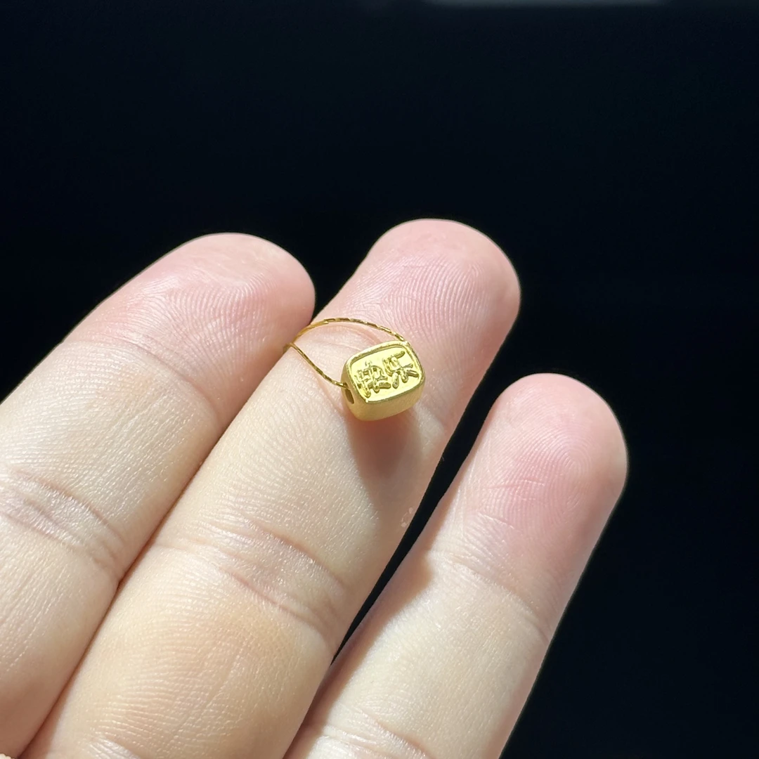 足金999 精品 快乐通孔 0.524