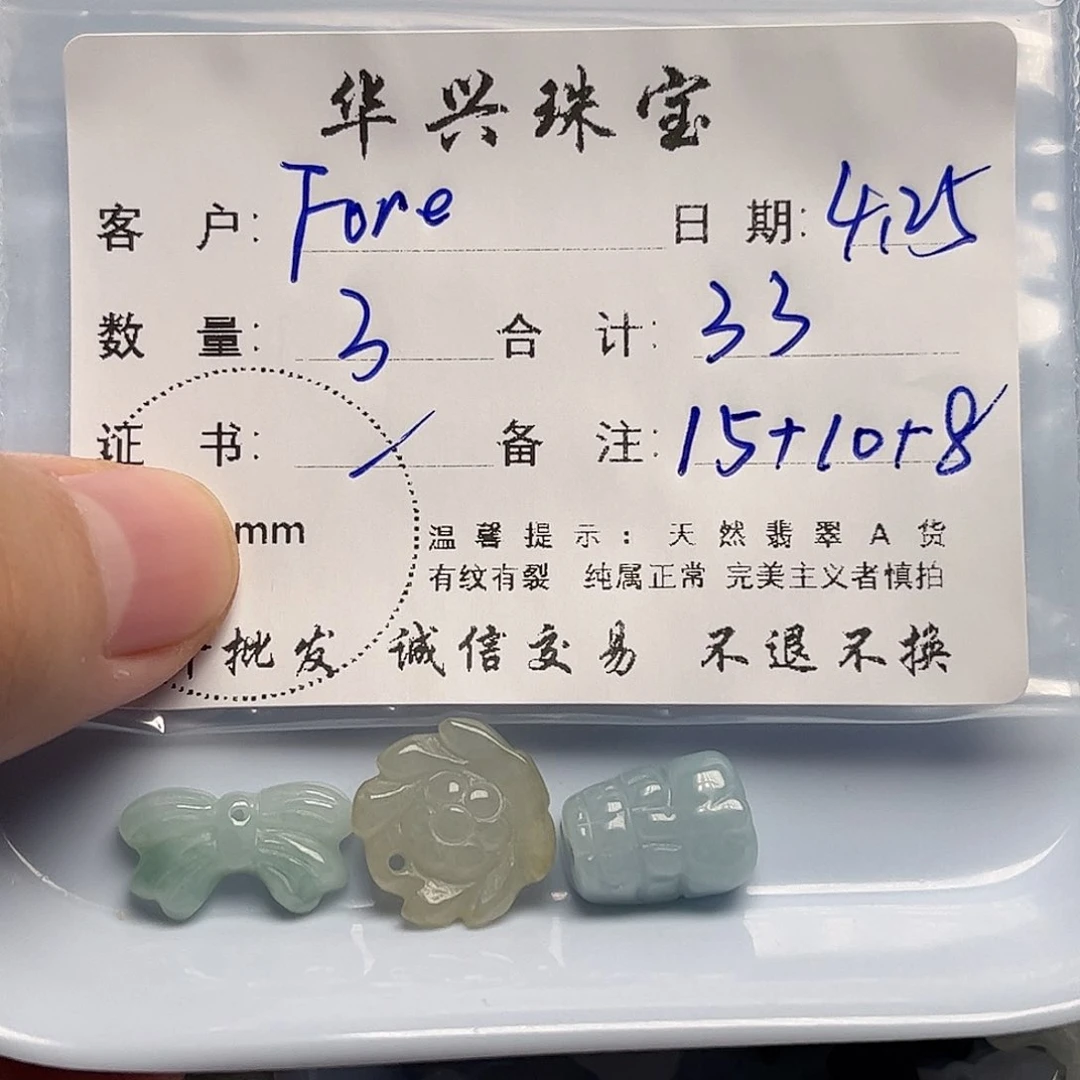 翡翠未镶嵌颈饰?****r天然翡翠