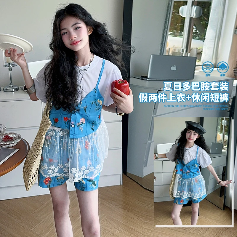 女童假两件短袖套装夏装2025新款女大童夏季度假风休闲短裤两件套