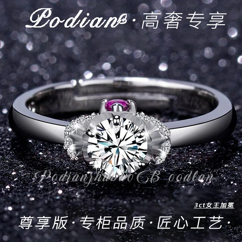 【品牌高定】第十代-3克拉为爱加冕设计师豪镶戒指-活口可调节