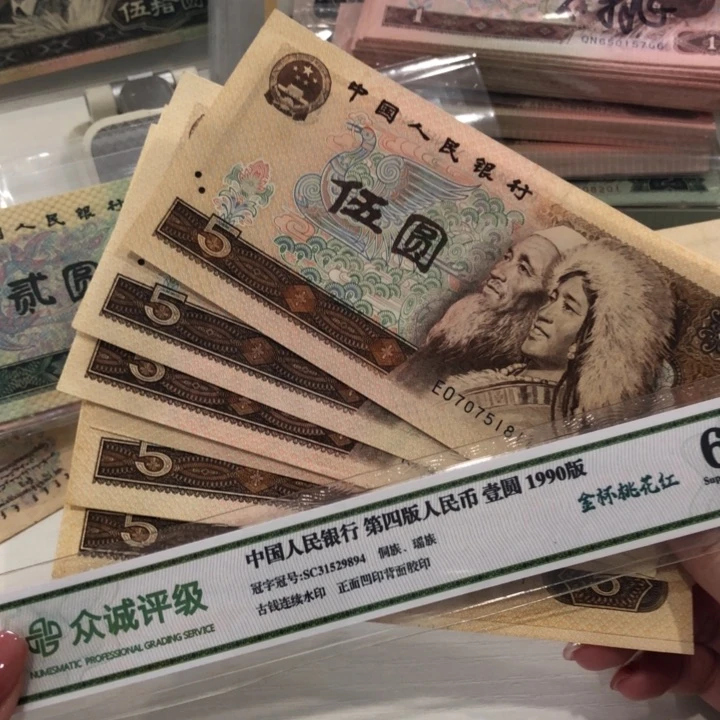 【闪购商品】805十张不挑，八九成新保真