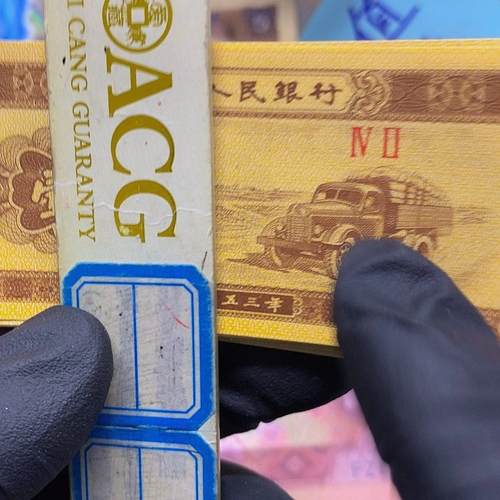 一天42冠太白金星标十10张绝品