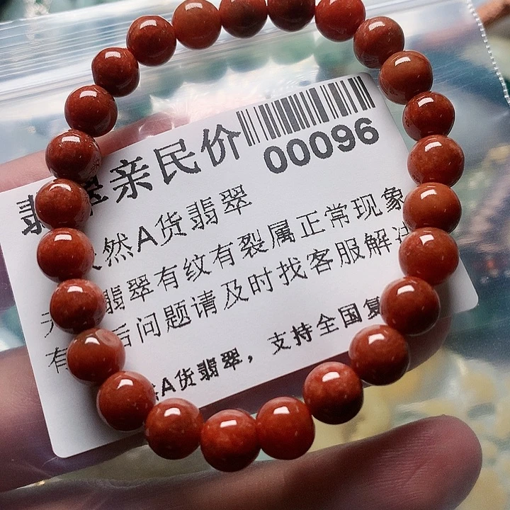 颈饰未镶嵌翡翠0000096
