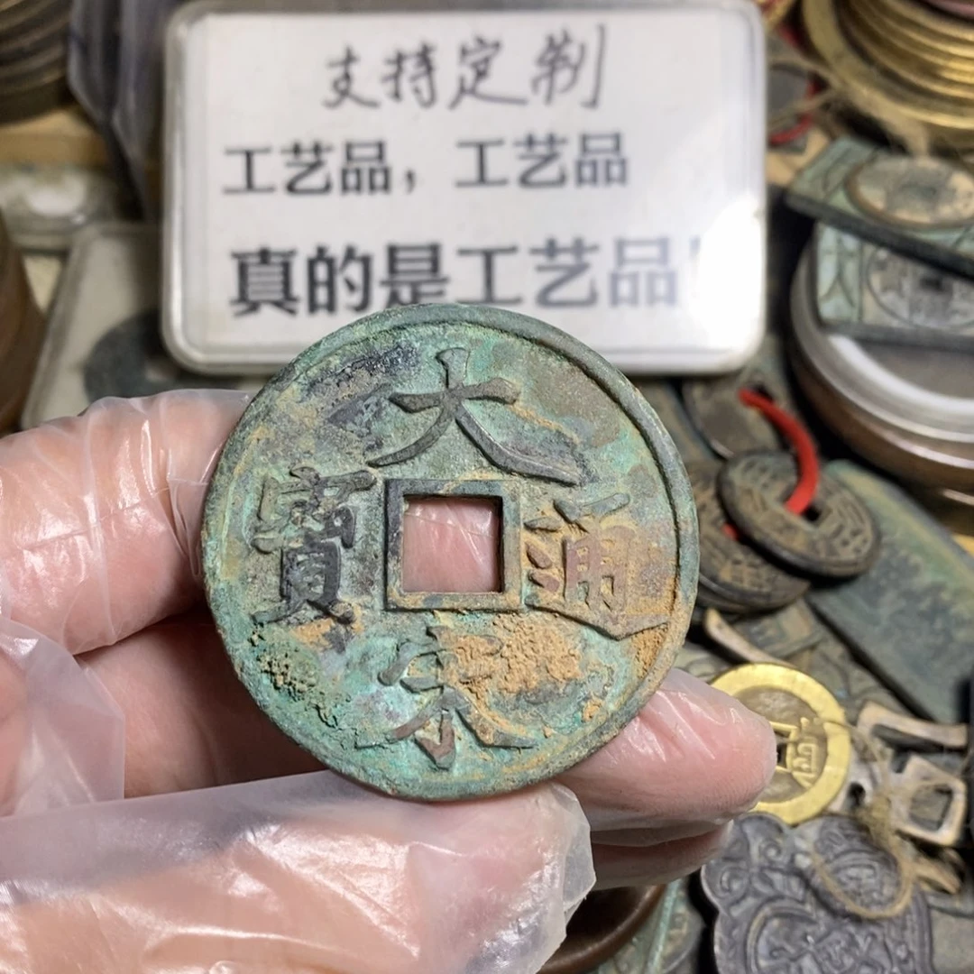 铜现代工艺品学习币