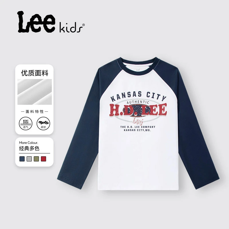 Leekids童装儿童长袖t恤中大童痞帅个性打底衫秋季男童纯棉上衣薄