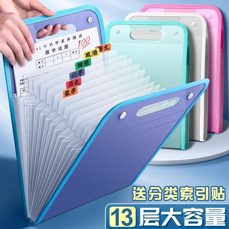 a4手提文件夹试卷袋多层大容量手拎式风琴包小学生专用卷子收纳袋