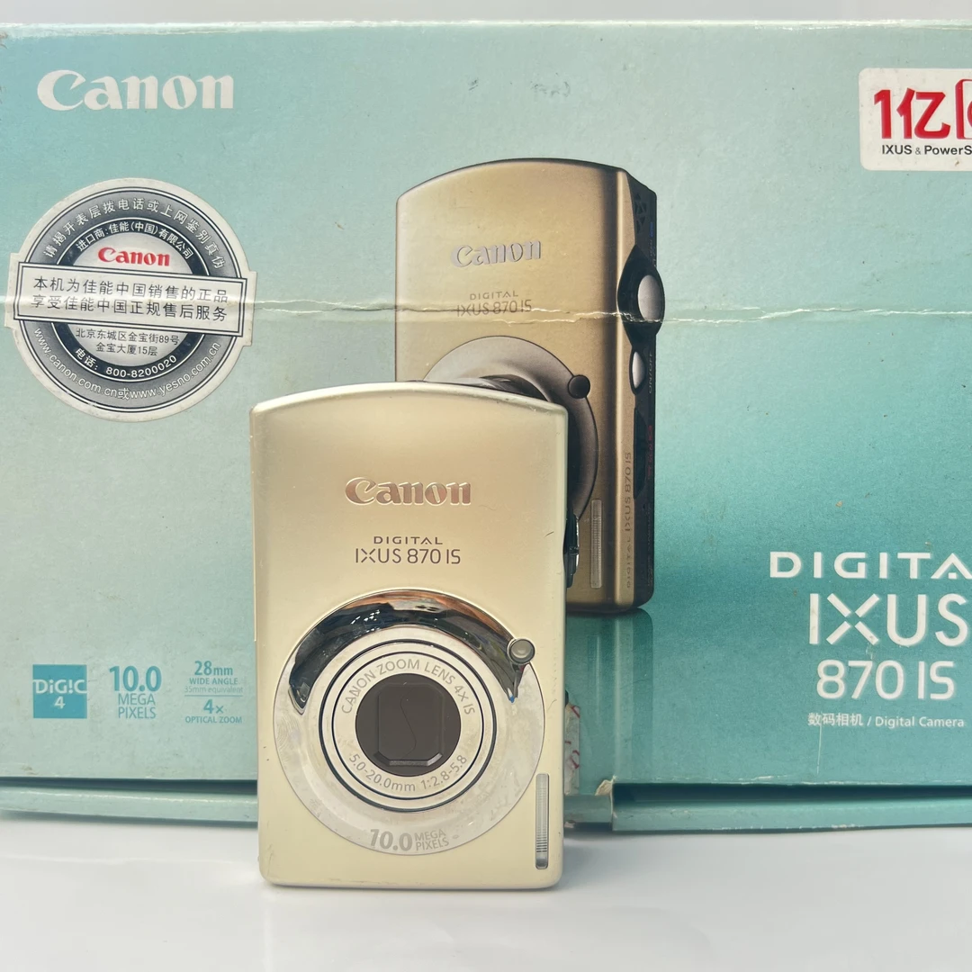 95新 Canon/佳能 ixus870古铜色带原盒1000w像素4倍变焦