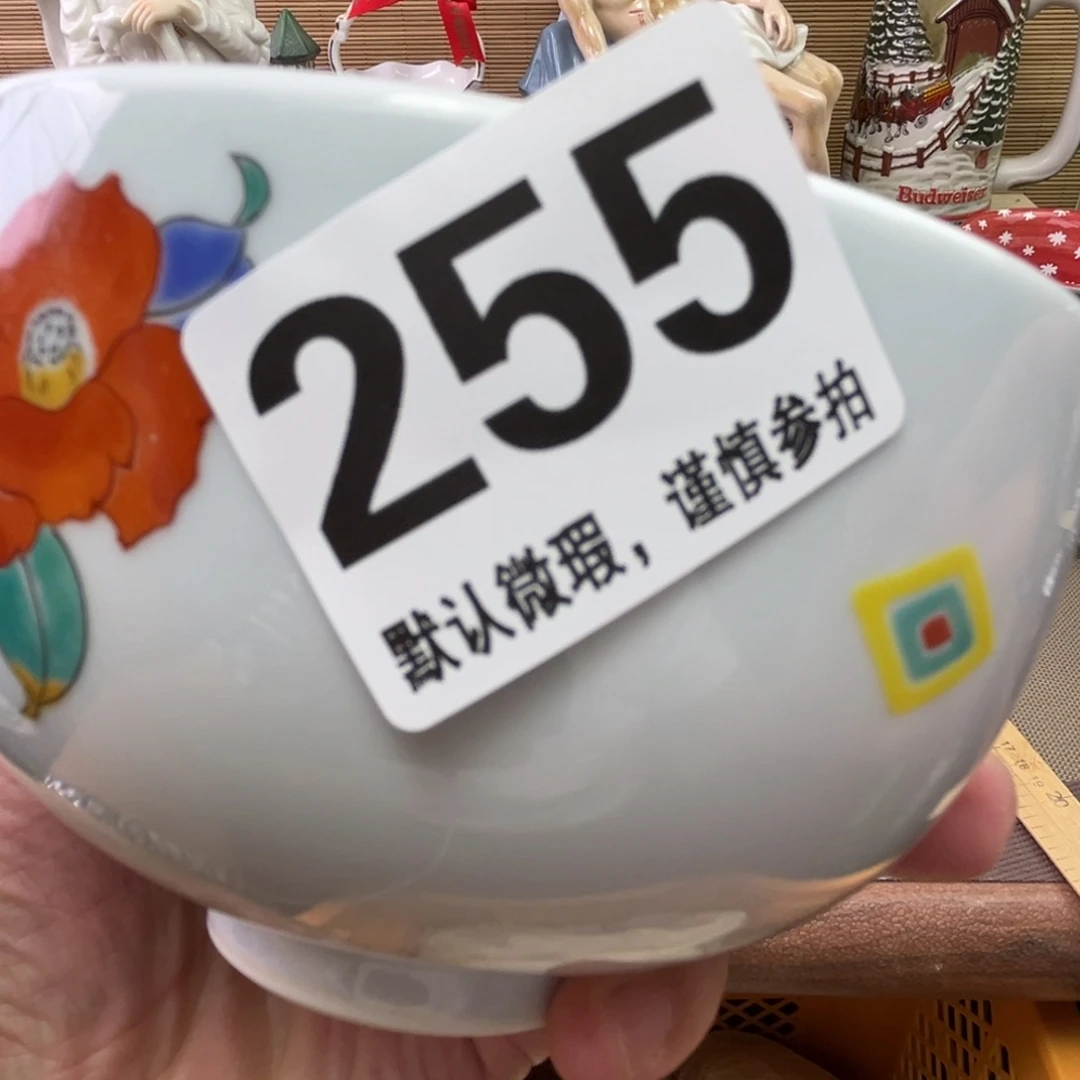 瓷片S***U1111111111111111