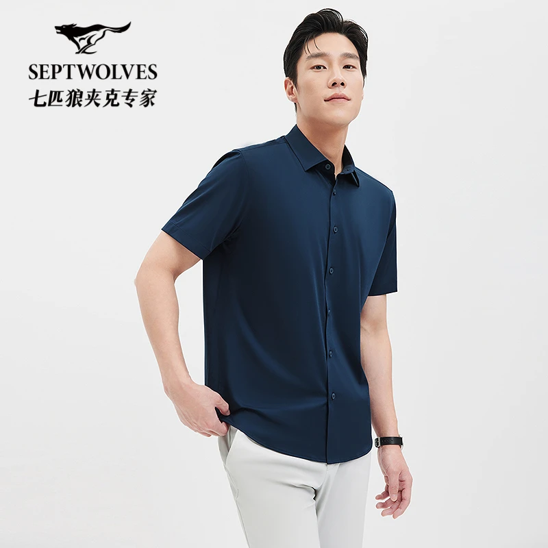 【抗菌凉感】七匹狼男装云柔易打理商务短袖时尚休闲透气翻领男衬衫
