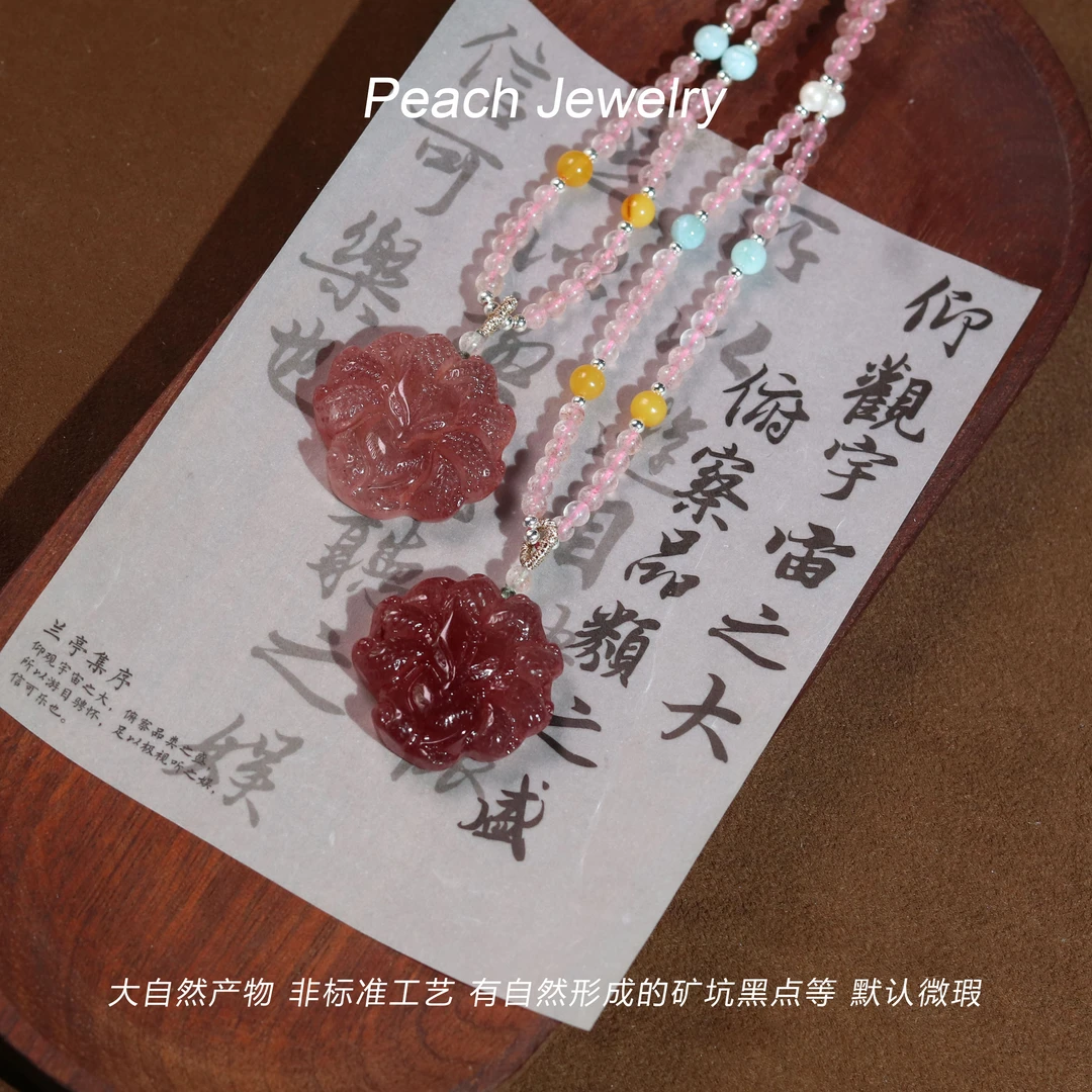 草莓晶凤九可调节项链 XK425-1 多样性发颜色微差 发货件数一