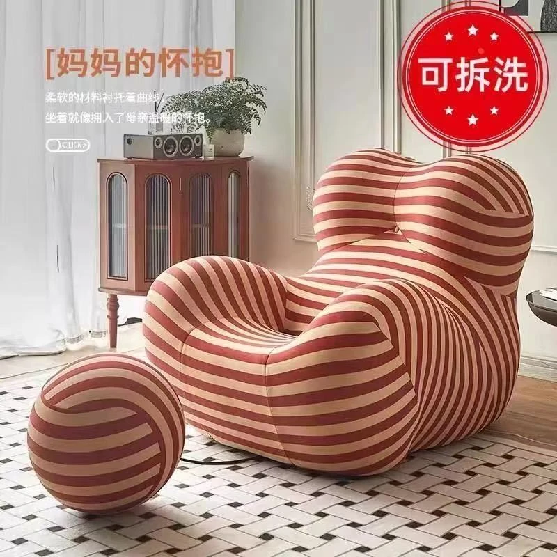 【可拆洗】妈妈的怀抱懒人沙发轻奢座椅椅子客厅