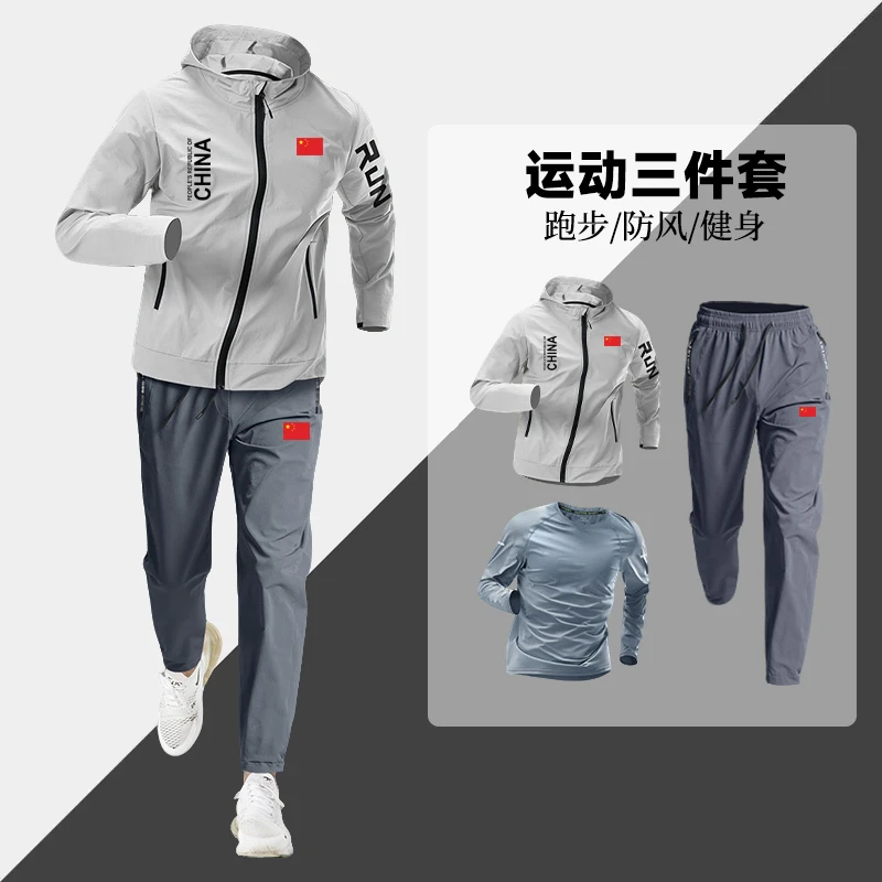 中国队运动服套装长袖三件套男是春秋季China田径体育跑步健身服