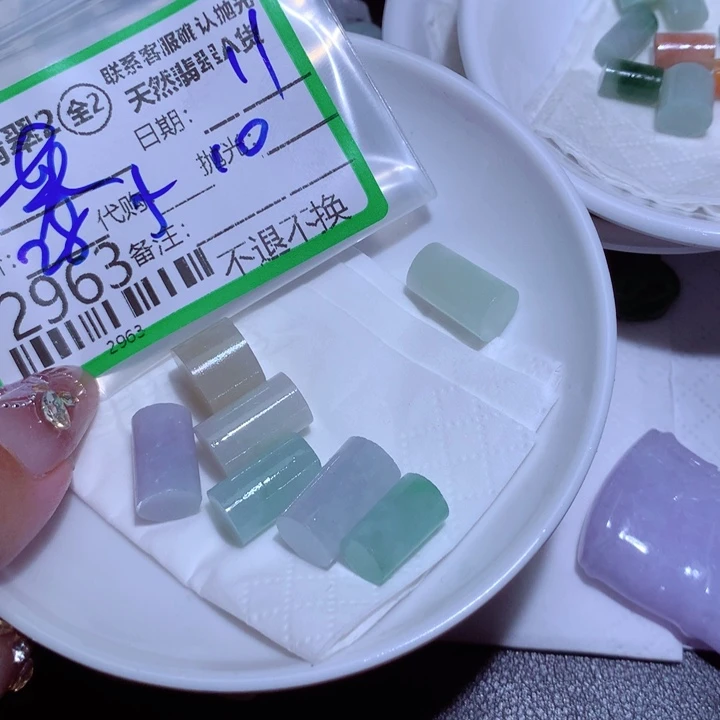 翡翠颈饰未镶嵌芙**晖