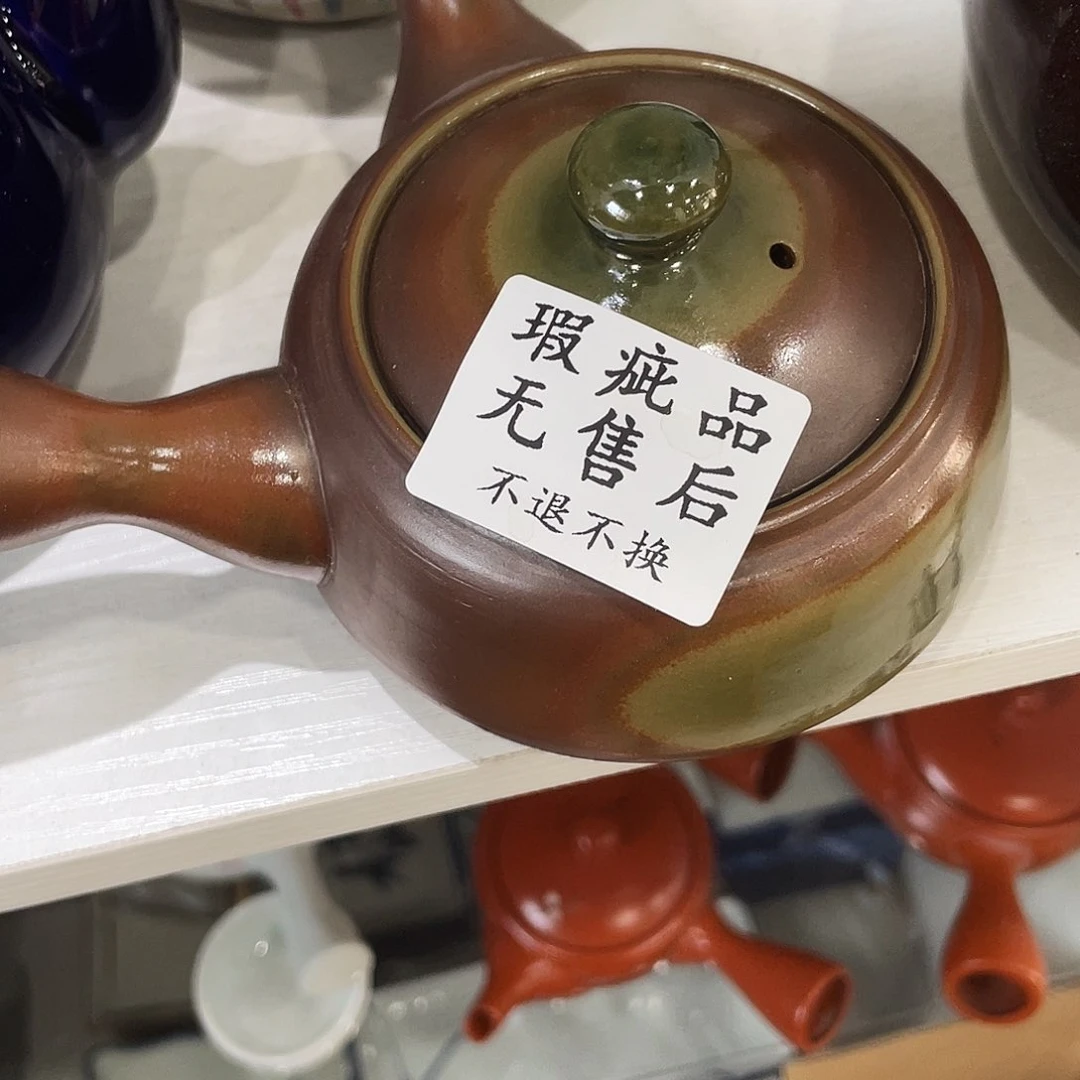 陶瓷中古回流不保全新