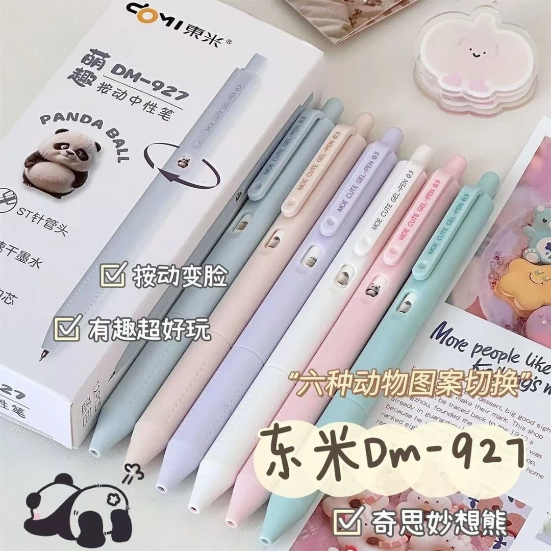 DM萌趣动物按动中性笔ins高颜值学生可爱速干刷题笔0.5黑水笔