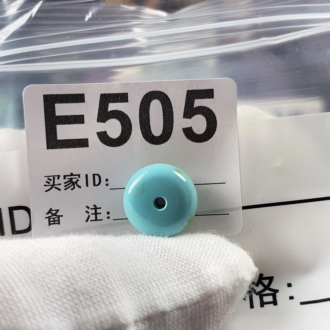 绿松石珠宝奇石未镶嵌绿松石13.7×7.5