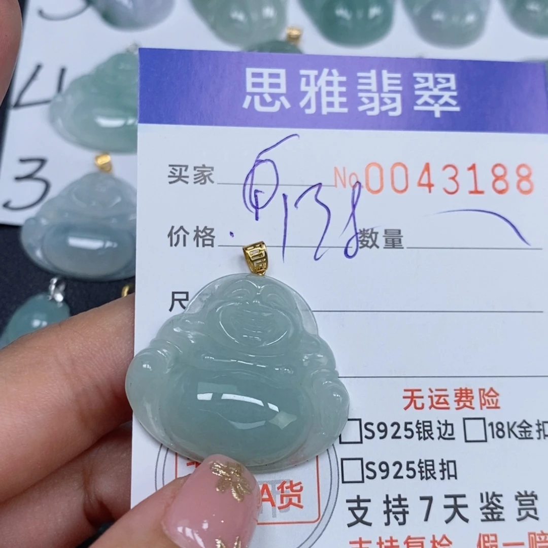 颈饰未镶嵌翡翠天然缅甸翡翠