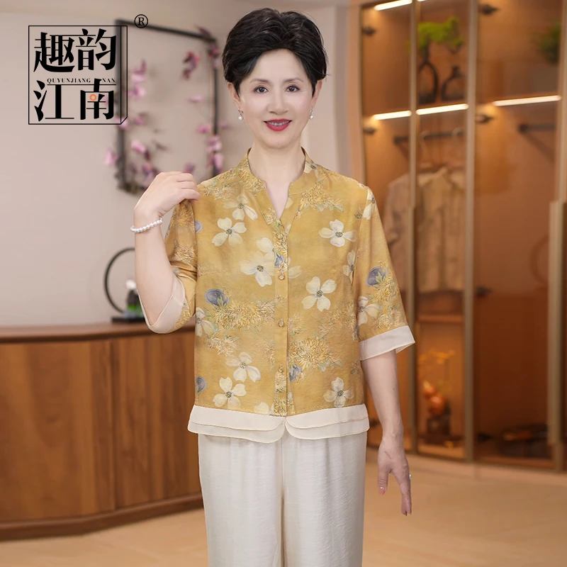 趣韵江南妈妈装气质国风印花套装中老年女装新中式宽松洋气两件套