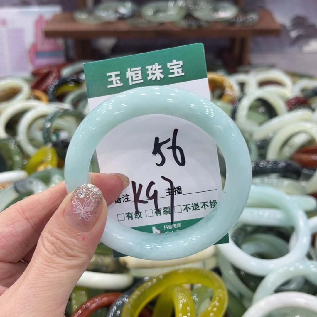 岫玉未镶嵌手镯手镯