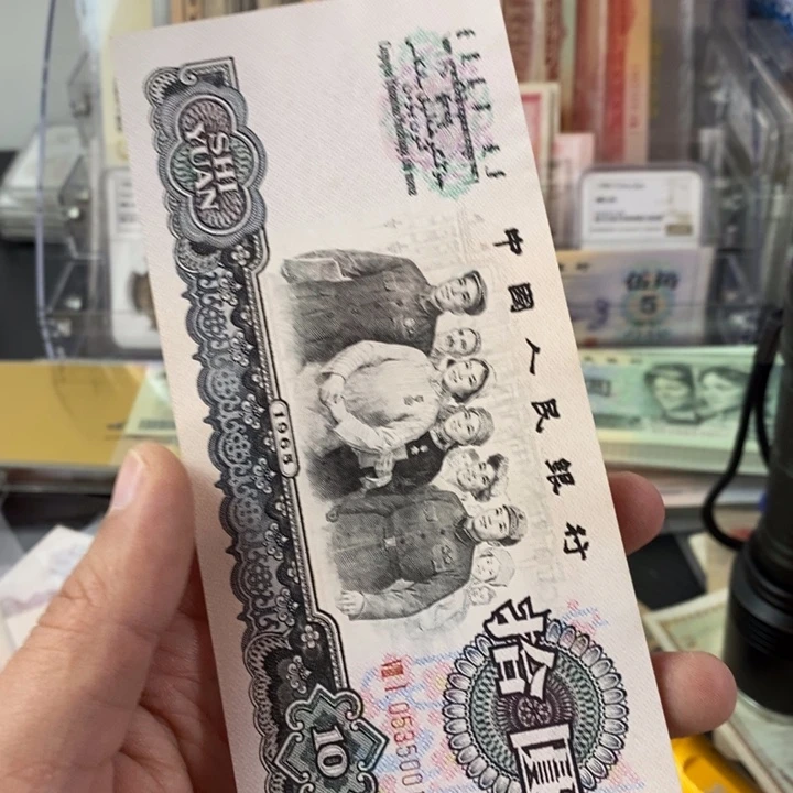 荧光币81冠一张无47尾号0016
