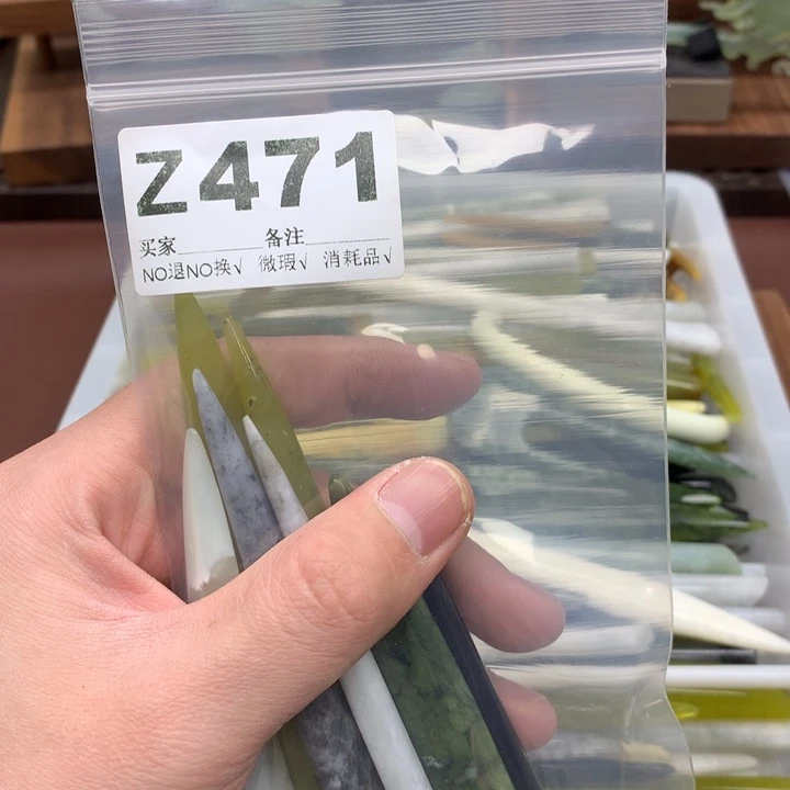 蛇纹石玉发饰合金西*.