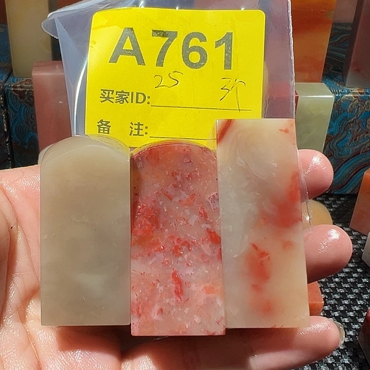 印石寿山石老挝石
