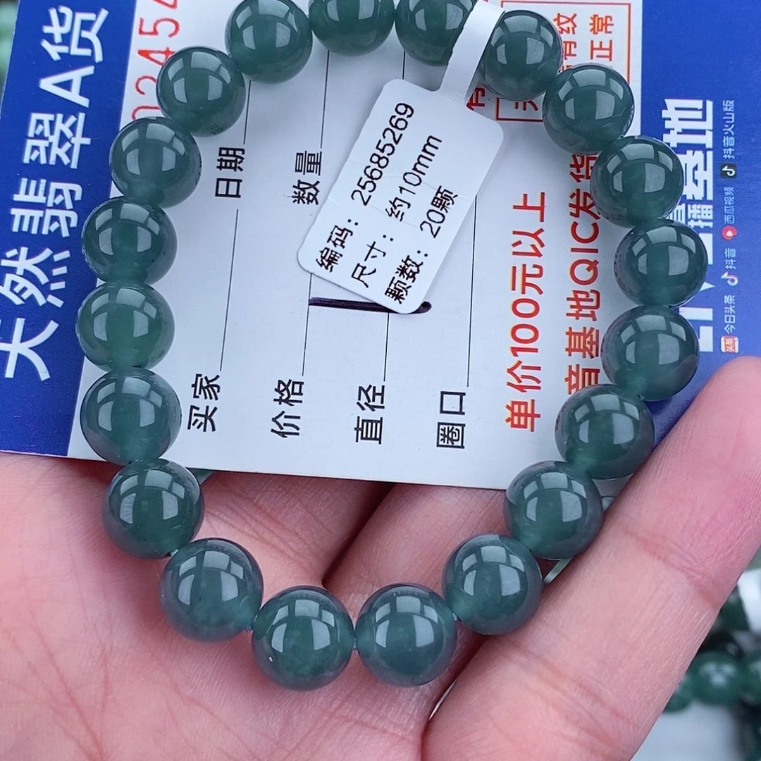 毛衣链未镶嵌翡翠