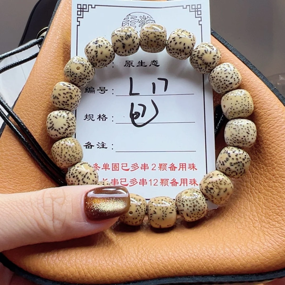 星月菩提手串老***蛋17 星月菩提