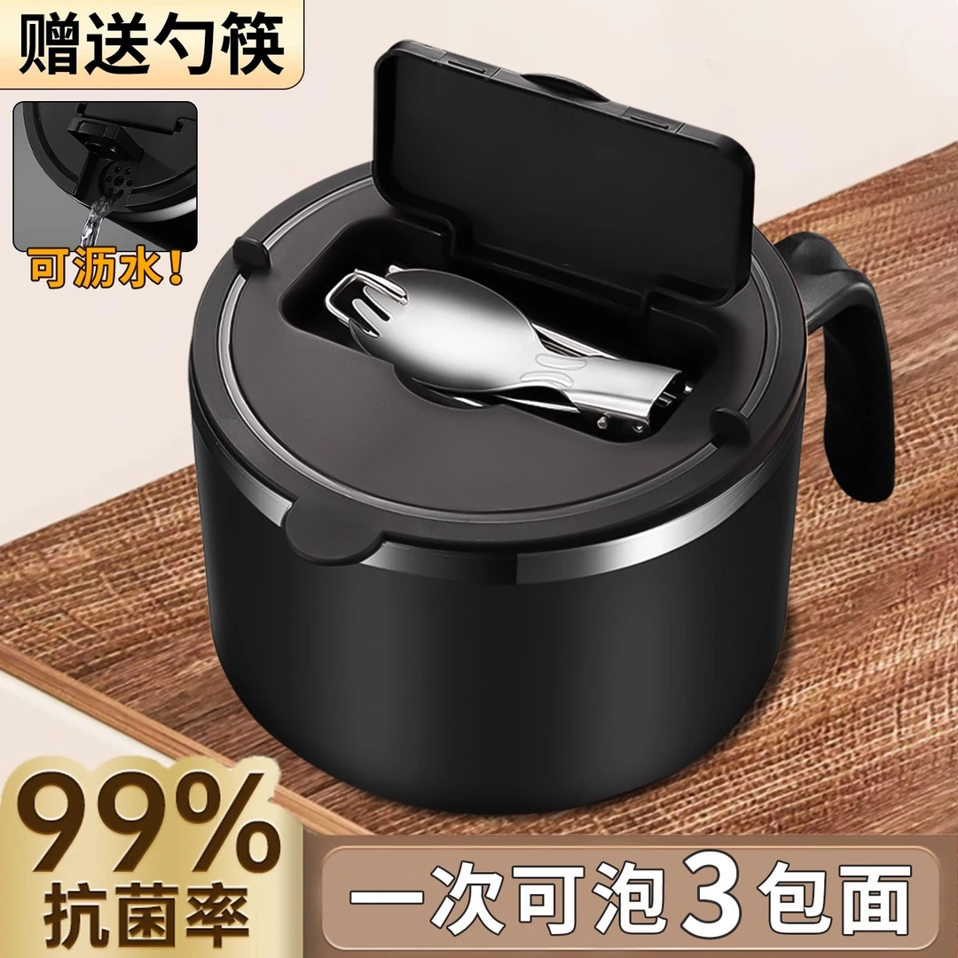 不锈钢泡面碗宿舍学生带盖可沥水大容量饭碗食堂打饭专用食品级