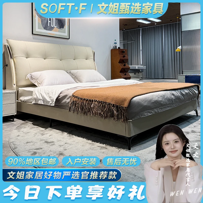 SS3-939-8#【文姐专属】意式极简大师现代轻奢简约儿童床双人软包床