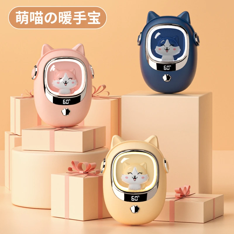 暖手宝usb充电便携暖宝宝礼物女生夜灯数显必备防爆冬季取暖神器